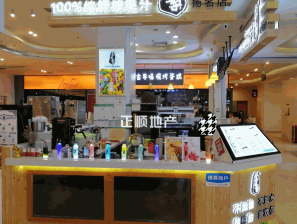 喜凤梨鲜榨果汁